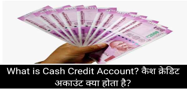 What is Cash Credit Account