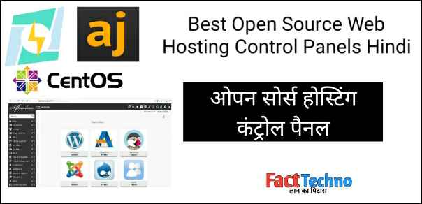 Best Open Source Web Hosting Control Panels Hindi